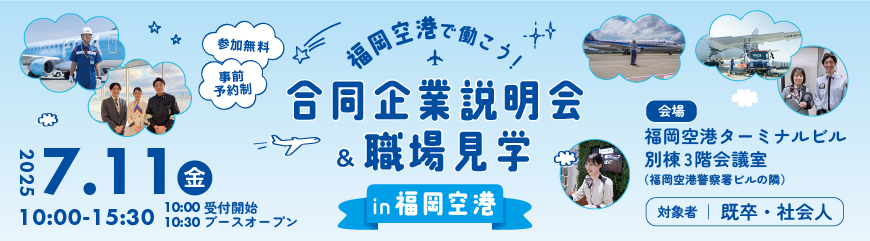 870px×240px.jpg