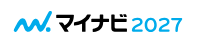 マイナビ2027.png